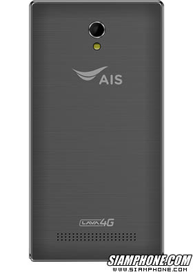 AIS Super Combo LAVA iris 550 2 490 THB