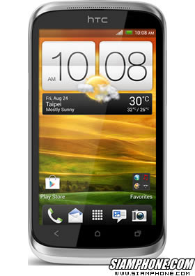 Сколько стоит htc desire x