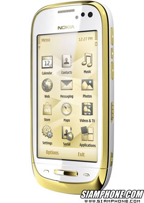 Nokia oro gold p2p music
